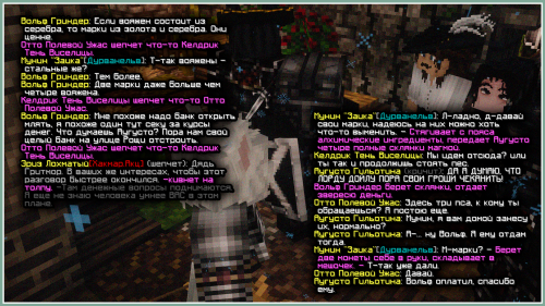 oplata1page4