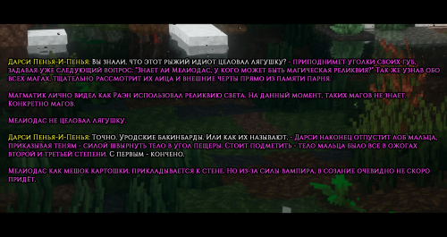забвение7