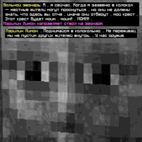 сс8