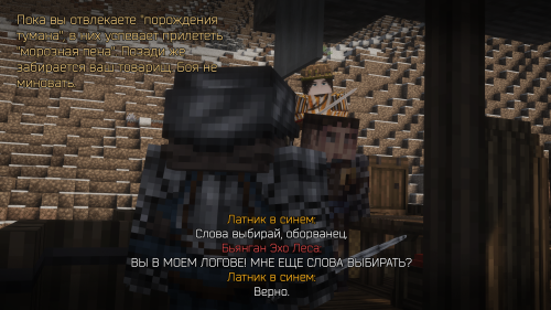 Заказ на разрушенном корабле (6)