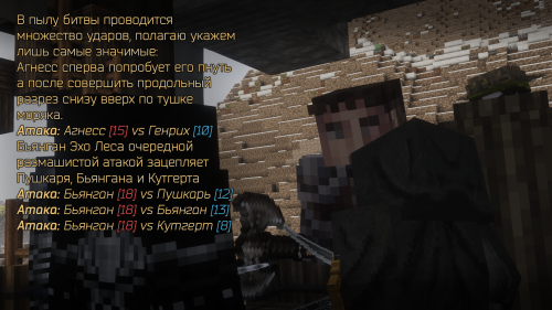 Заказ на разрушенном корабле (9)