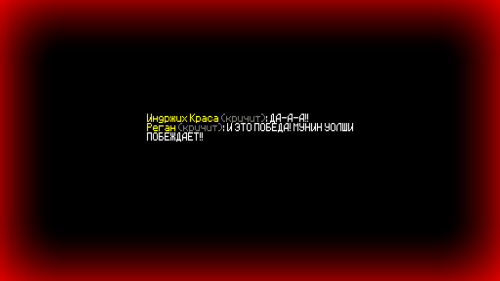 ЭСКИ8
