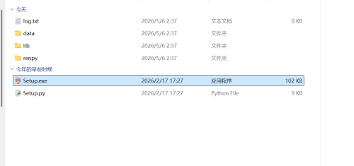 QQ截图20260506023914