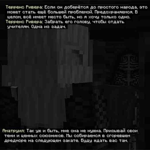feral4