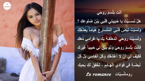أنت بلسم
