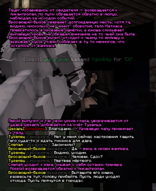 screen 3193