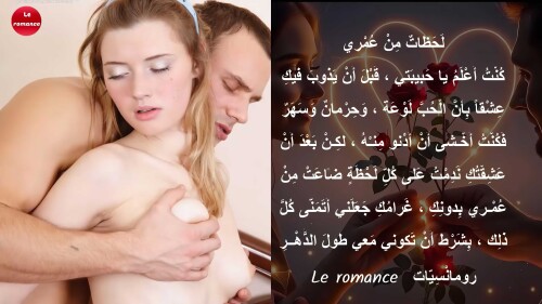 لحظات