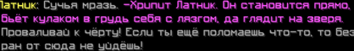 Снимок экрана 2026 05 18 180719