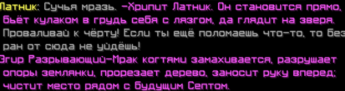 Снимок экрана 2026 05 18 174927