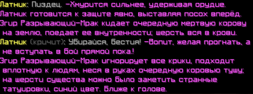 Снимок экрана 2026 05 18 174906