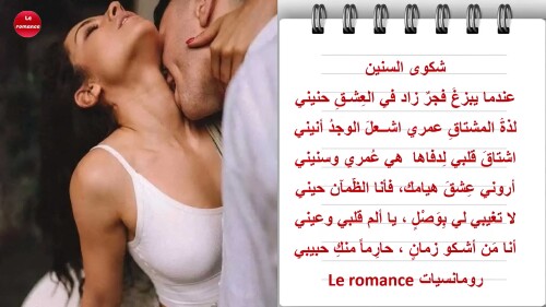 شكوى
