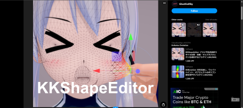 Screenshot (3078)