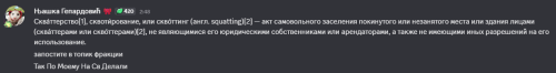 Снимок экрана 2026 05 21 024951