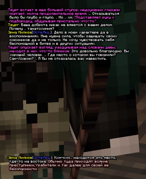 screen 3199