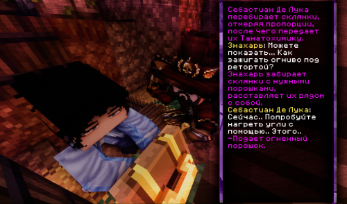 Без имени 2