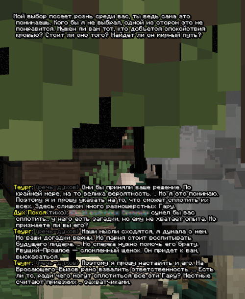screen 3205