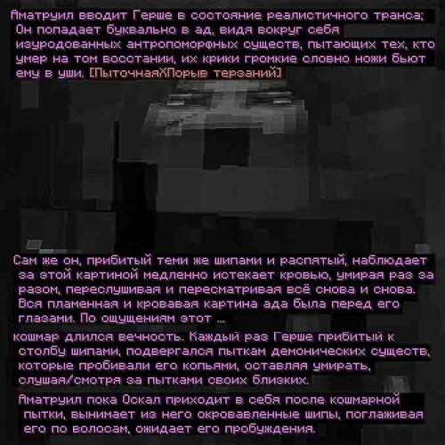 oskal4