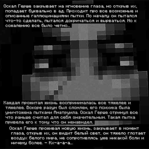 oskal5