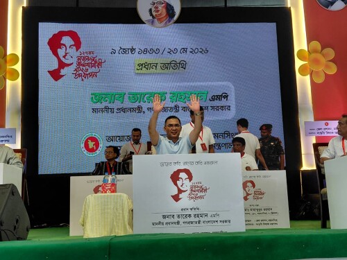 আগামী এক মাসের মধ্যে রামিসা হত্যাকারীর সর্বোচ্চ শাস্তি নিশ্চিত করা হবে : প্রধানমন্ত্রী