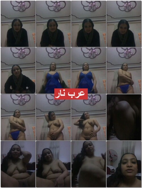 لبوة سمرة مربربة تعرض لجارها جسدها الكيرفي و احلى بزاز و تلعبلو بكسها (1)
