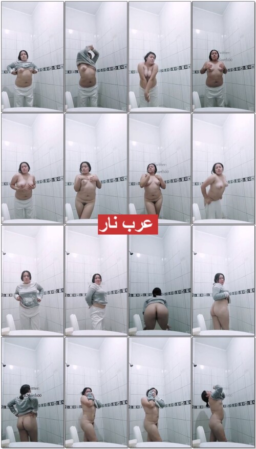 بنت حلوة بجسد بطل تعرض احلى بزاز و طيز في الحمام حتى تهيج حبيبها (1)
