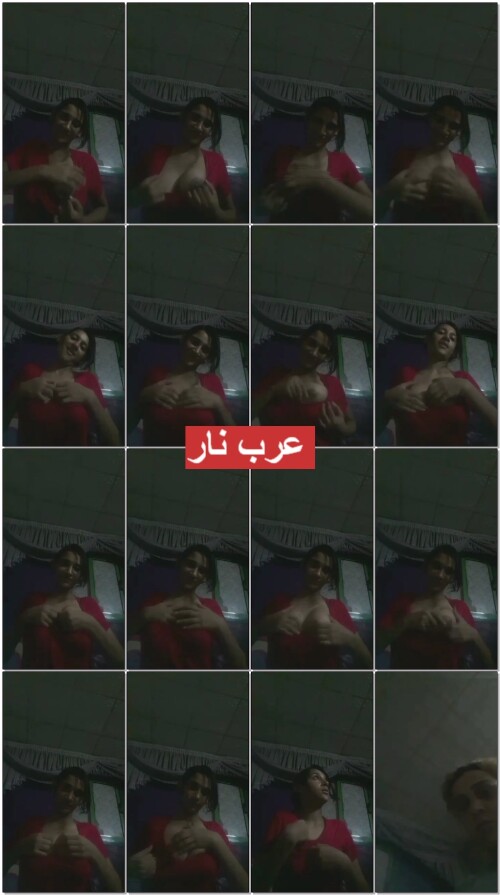 بنت حلوة في الليل تعرض بزازها لصاحبها و تلعب بيهم و هي مش واخذة بالها (1)