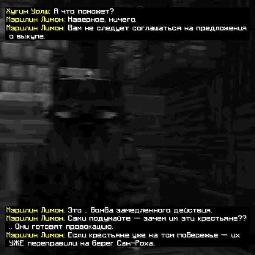 сс8