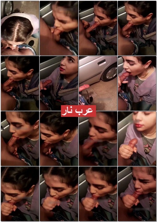 بنت سمرة سكسي نازلة على ركبتيها ترضع زبر فحلها و تدلعو و تبص عليه و هي مبسوطة (1)