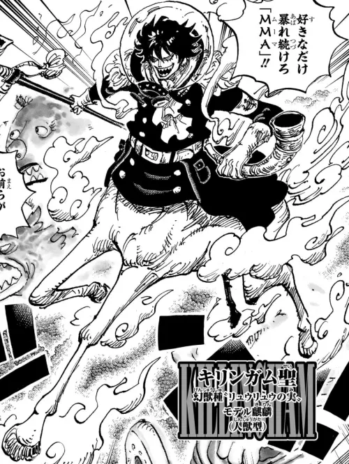 Rimoshifu Killingham Manga Infobox