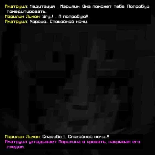 сс8