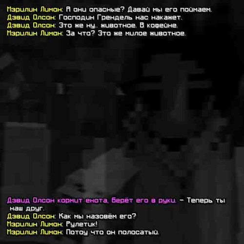 енотик