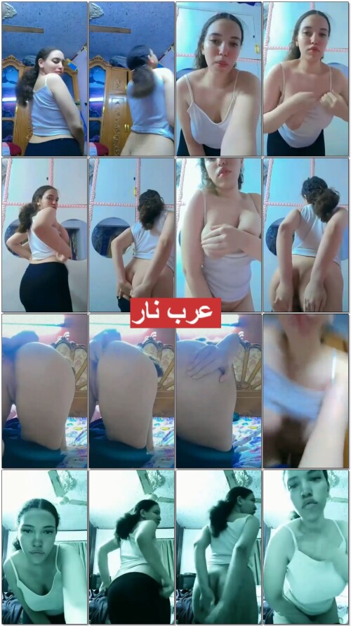 بنت ببزاز كبيرة قشطة تعرض لخطيبها بكل دلال و دلع و توريه فتحة طيزها.mp4 (1)