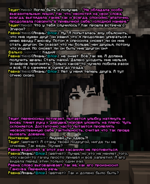 screen 3234