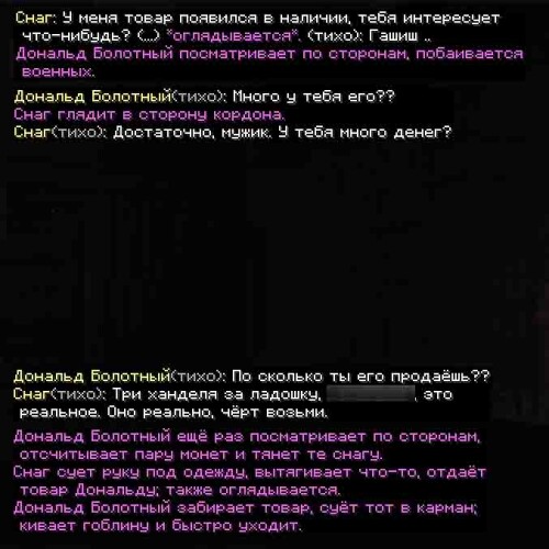 donald1