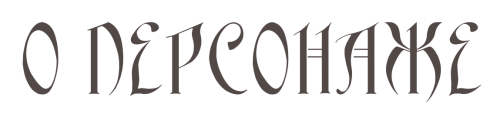 фон