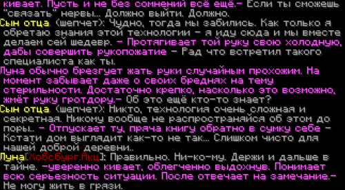 протез4
