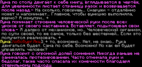 протез3