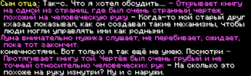 протез2