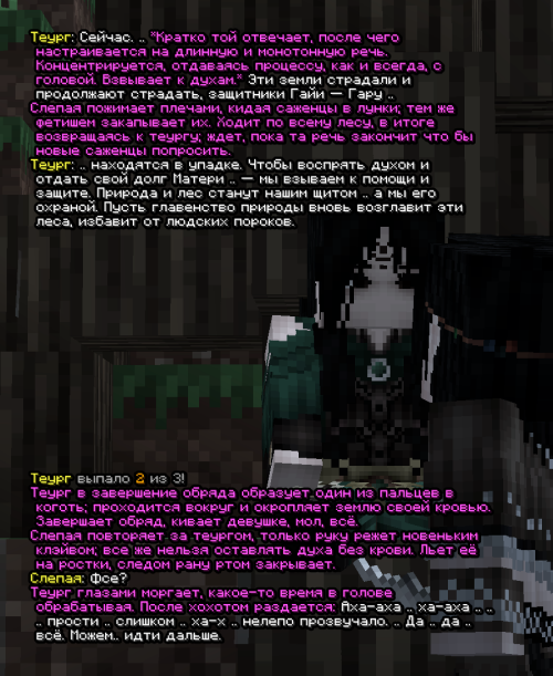 screen 3242