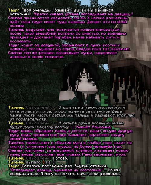screen 3245
