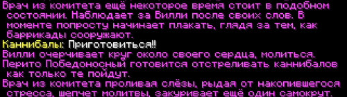 нападение4