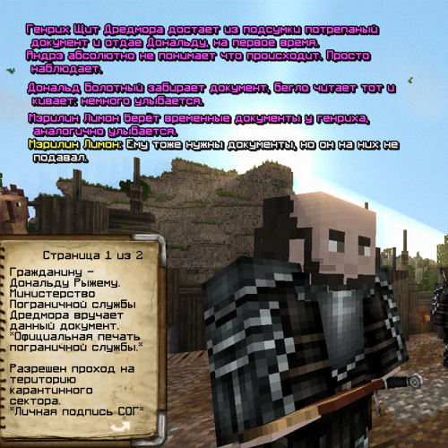 Без имени 12