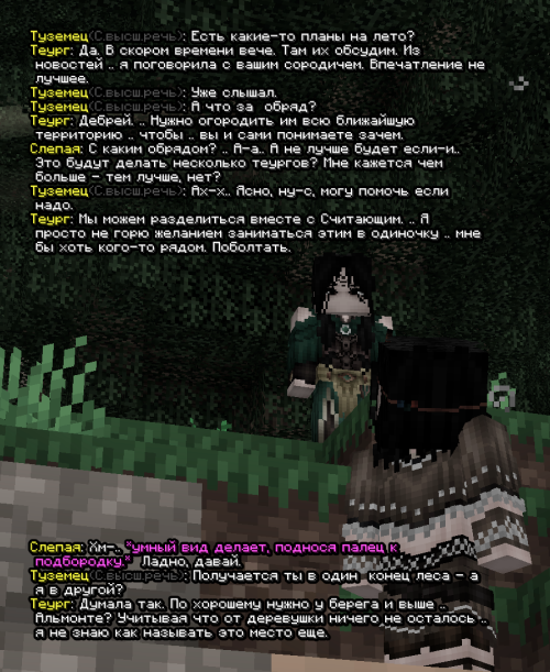 screen 3240