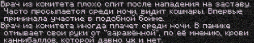 депресуха2