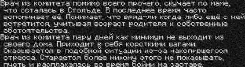 депресуха4