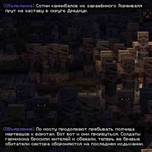 attack2