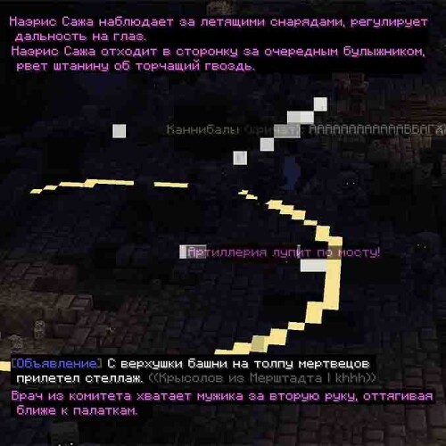 attack3