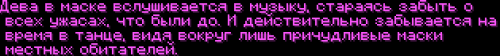 бал3