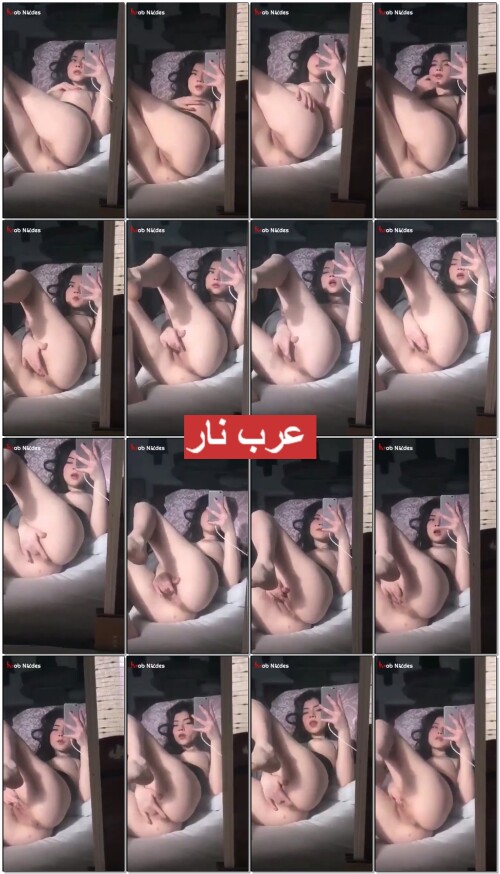 بنت عسل في الفراش تلعب بكسها المنفوخ و تصور لحبيبها عشان يشوفها.mp4 (1)