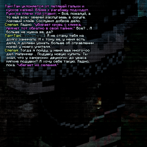 обяд3
